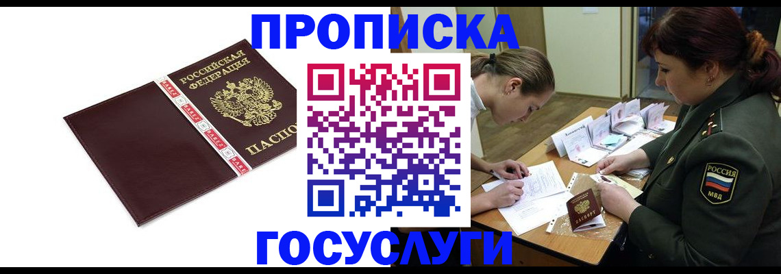 форма 3 в Отрадном